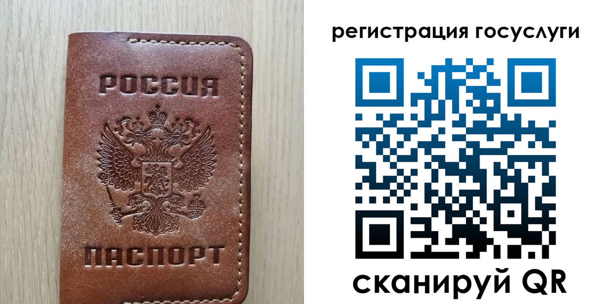 миграционный учет в Юрьевце