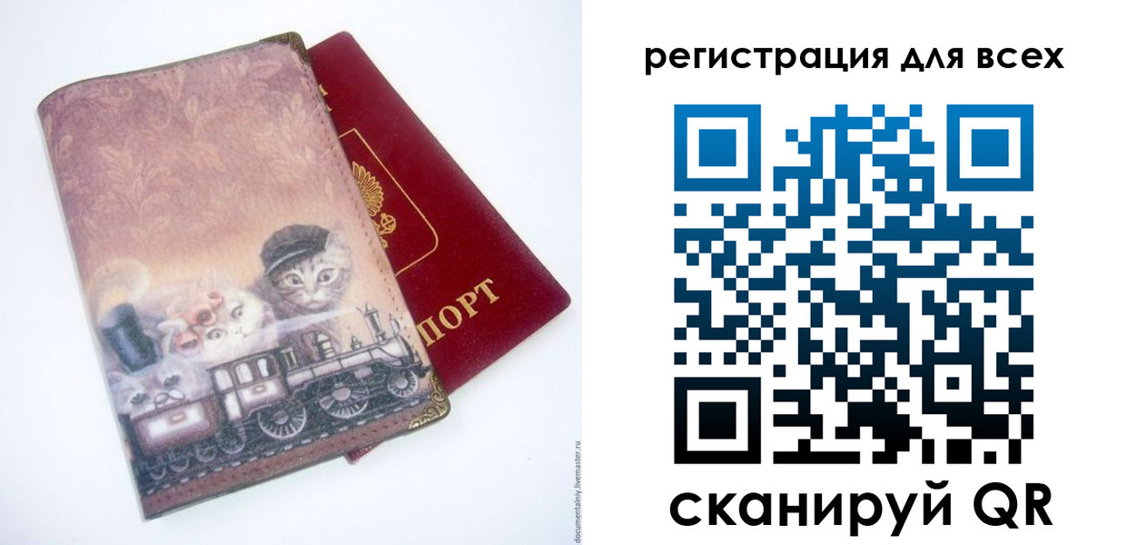 прописка поиск в Юрьевце