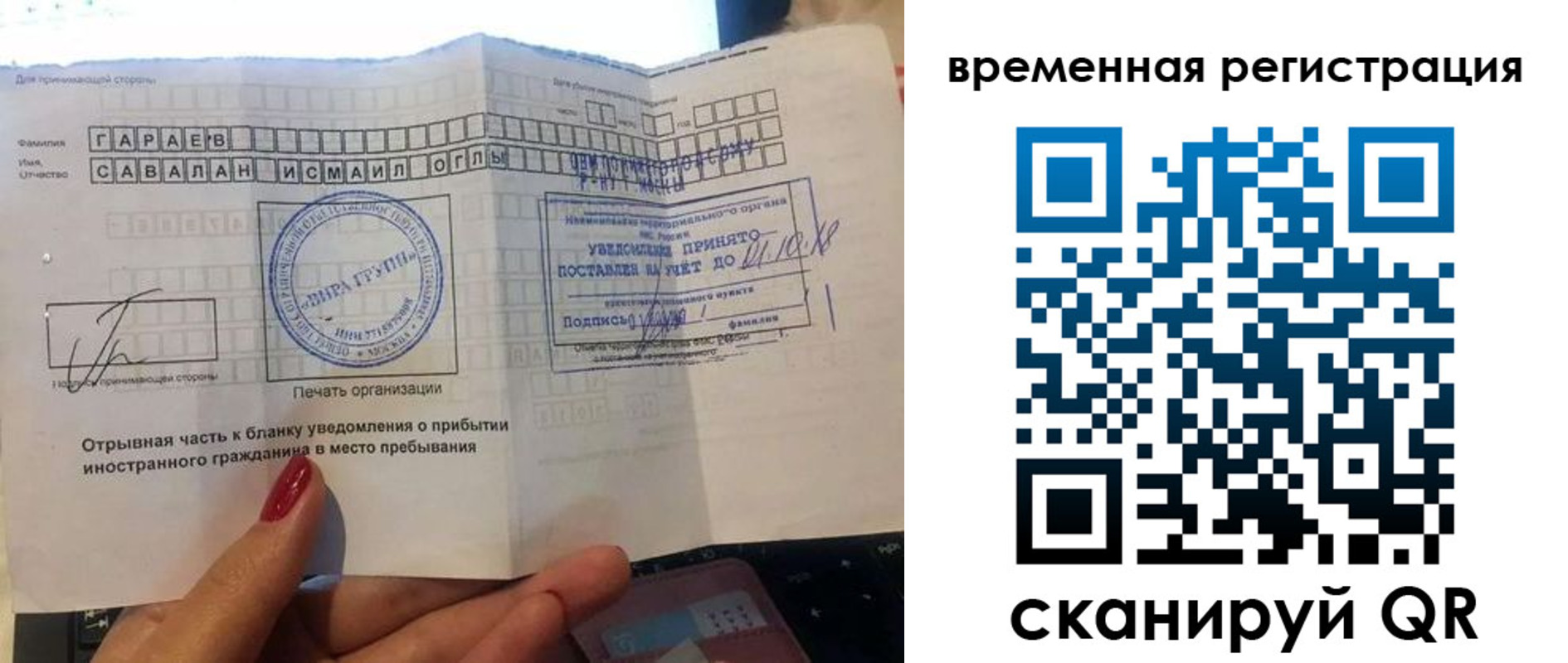 регистрация для школы в Юрьевце