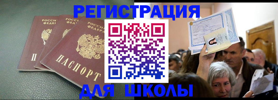 временная регистрация законно в Юрьевце