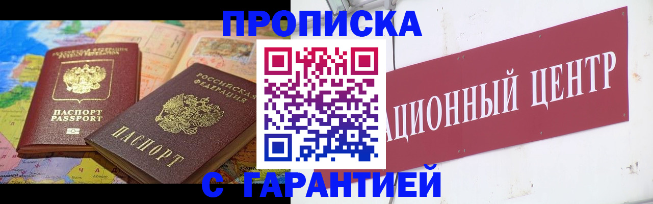 форма 3 в Юрьевце