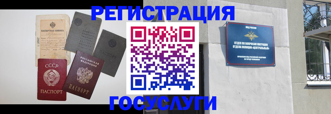 временная регистрация в квартире в Юрьевце