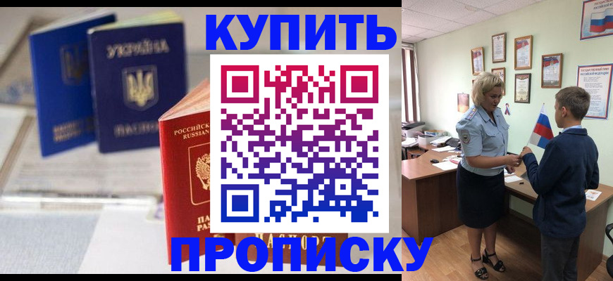 регистрация для школы в Юрьевце